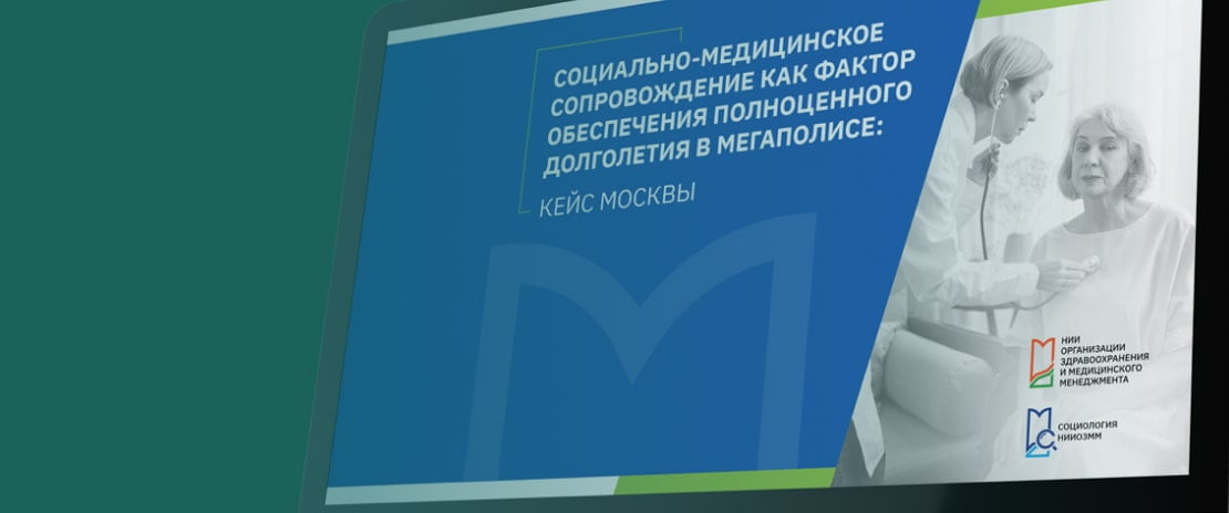 Психология