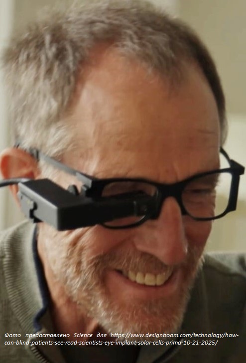 Восстановление зрения у пациентов с возрастной дистрофией сетчатки