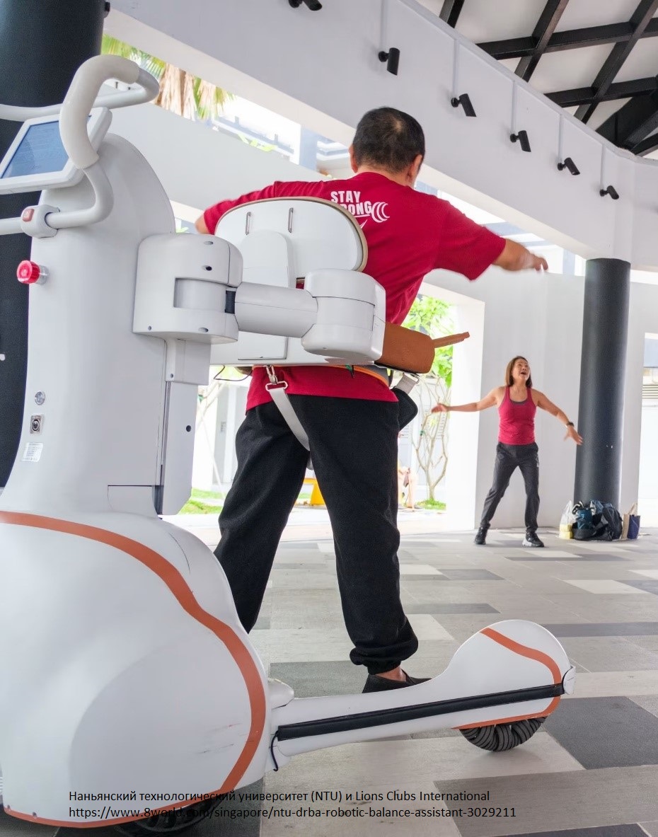 Новый робот поможет пожилым людям оставаться активными