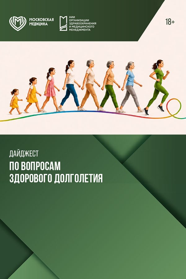 Май - июнь 2026