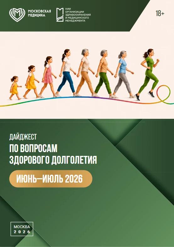 Июнь - июль 2026